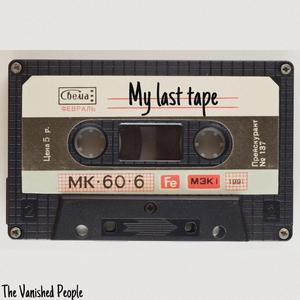 My Last Tape (feat. Max Ionata & ADA)
