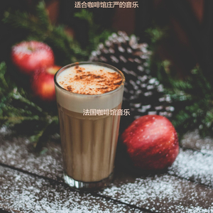 适合咖啡店柔软的音乐