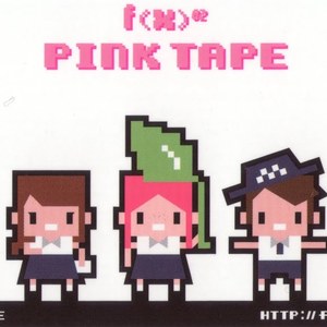 f(x) - Tick-Tack [AI cover] (ILLIT) 에프엑스 - (아일릿)