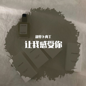 让我感受你（cover余佳运）