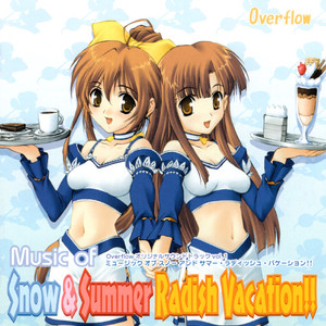 サマーバケーション！