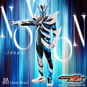 NoxoN -ノクスオン- Instrumental