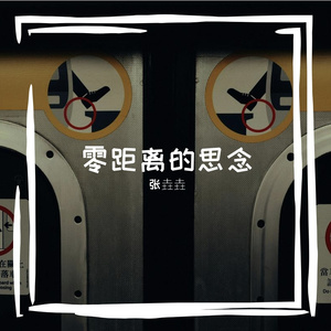 路人甲