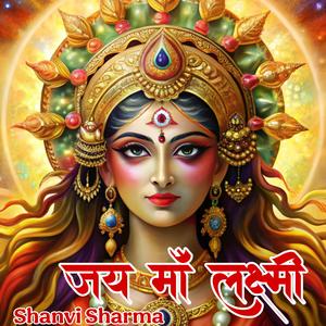 Jai Maa Laxmi