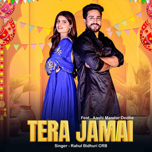 Tera Jamai