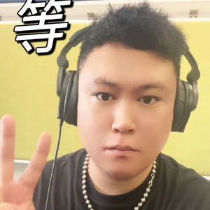 等-袁石