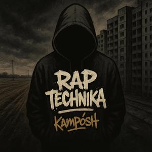 Kampósh - Sokszor (G-Lippa)