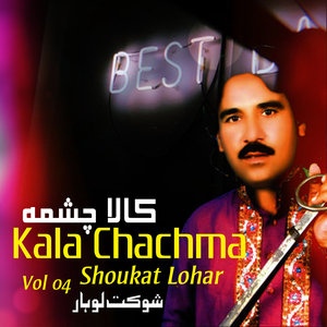 Kala Chashma