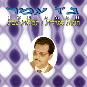 ראו בנים את גבורתו