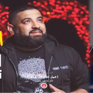 Areftha 38 walat 42 (Radio Edit)