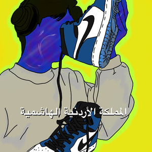 Game Royal