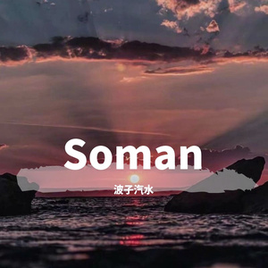 Soman