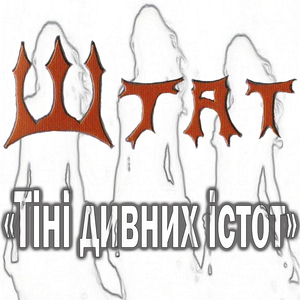 Вершник долі