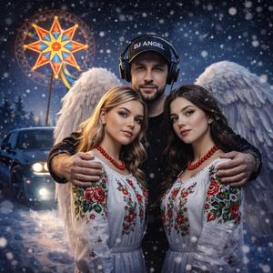 Добрий вечір у тиші небес