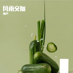 洛阳树色鸣皋烟