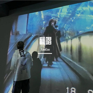 当
