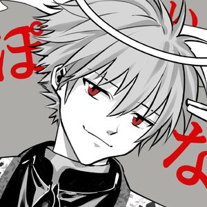 神っぽいな by 渚薰