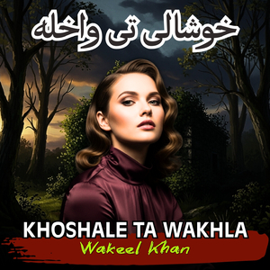 Khoshale Ta Wakhla