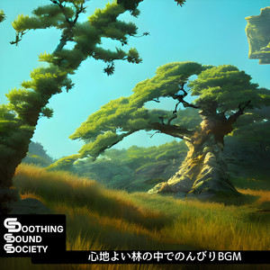 A Little Something on the Side