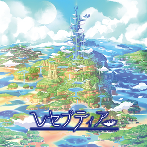 Your whereabouts -Ast Fata-