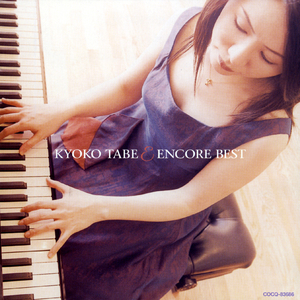 ドビュッシー：月の光～「ベルガマスク組曲」より