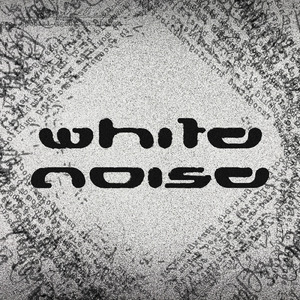 ホワイトノイズ マインドフルネス