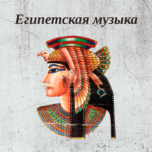 Абсолютное спокойствие