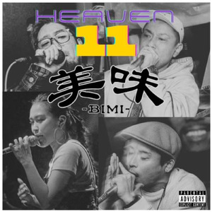 BIMI (feat. AYA GOLD, WASS卍, ken no way & SAM Studio)