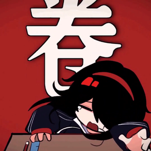 卷❗️洛天依COVER