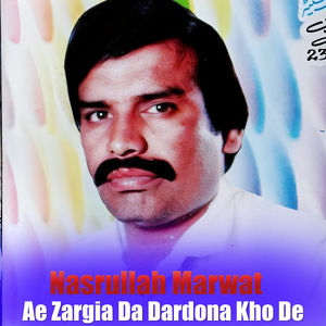 Sa Sawab Aw Sok Azab Muhabat