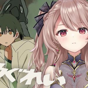 「勘ぐれい-灰心感」