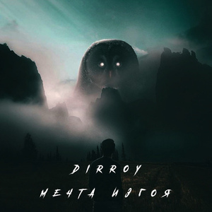 Чистой воды