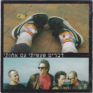 כומר בריטי