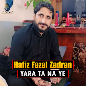 Zan Zani Da