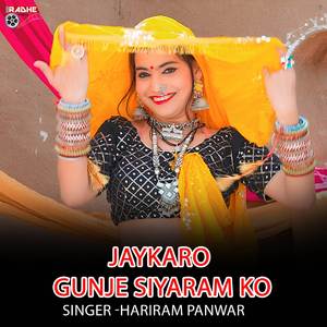 jaykaro gunje siyaram ko