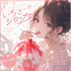 いちごシロップ♡