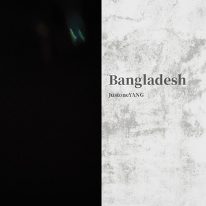 Acapella Clean-Bangladesh（JustoneYANG remix）