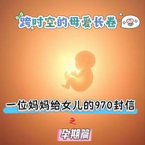 想象你的模样