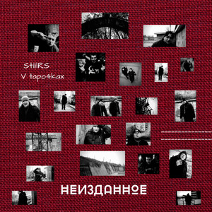 День ото дня (feat. Alle)