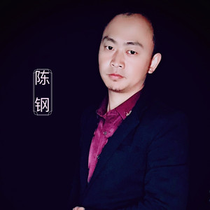 在心里从此永远有个你