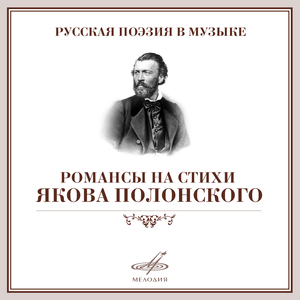 Русая головка