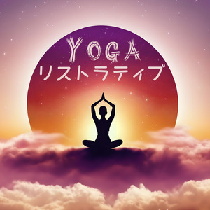 生命エネルギー