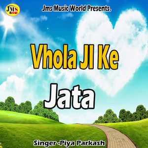 Vhola JI Ke Jata