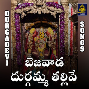 Bezawada durgamma tallive