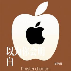 海是心底的遗憾