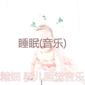 好玩的(婴儿用品)