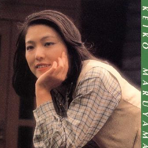 どうぞこのまま