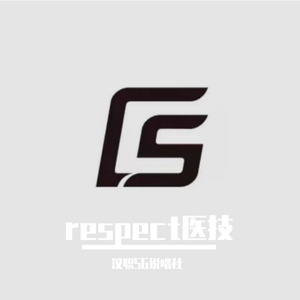 respect医技Prod.by鹿语（翻自 鹿语）