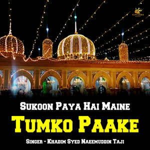 Sukoon Paya Hai Maine Tumko Paake
