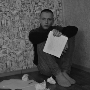 Запутанный гость